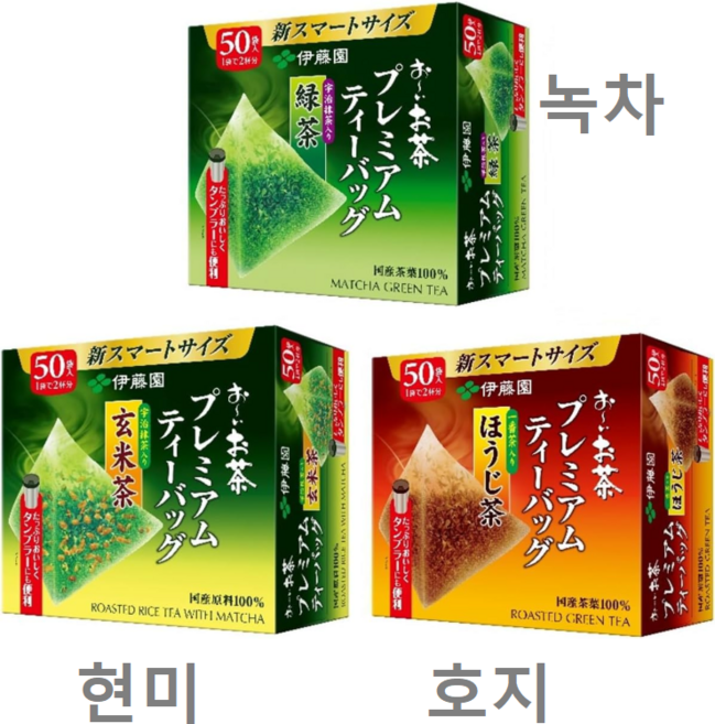 이토엔 오이오차 프리미엄 티백 말차포함 녹차+현미차+호우지차 3종세트/50개입x3종, 50개입, 1개