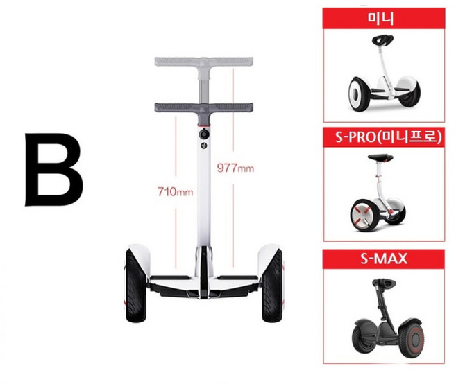 핸들바 핸들 브래킷 무릎바 오리지널 운전대 SPRO 미니프로 320 호환 세그웨이 나인봇, B형, 1개
