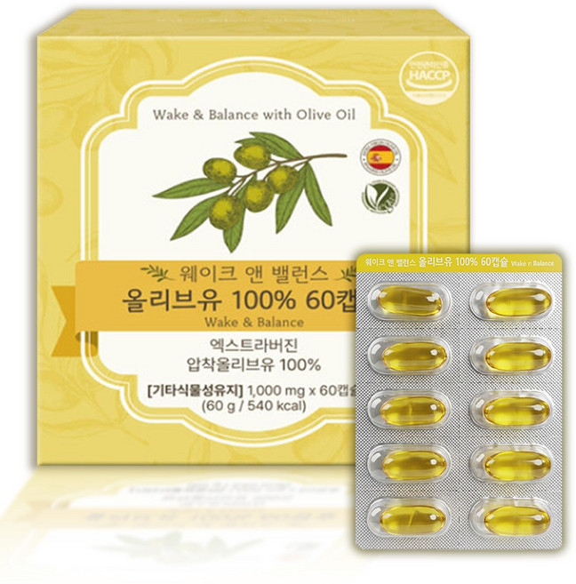웨이크앤밸런스 유기농 엑스트라버진 올리브오일 캡슐 올리브 스페인 올리브유캡슐 1000mg, 60캡슐(2개월분)