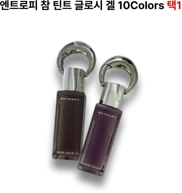 엔트로피 메이크업 참 틴트 글로시 겔 10 Colors 택1, 1개, 3g, C5 앰버참 - 쿠팡
