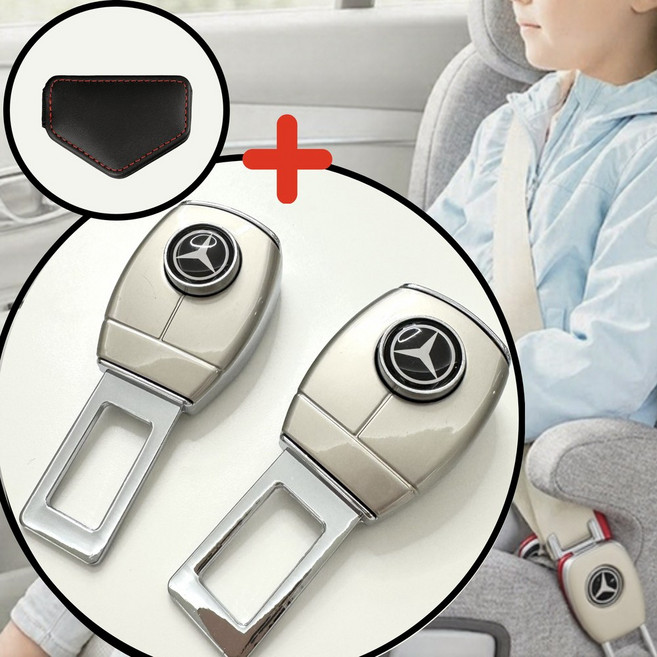 소테미 임산부 어린이 편안한 안전벨트 연장 클립 스토퍼세트(2p+스토퍼증정), 메탈베이지2p+스토퍼1개, 1세트