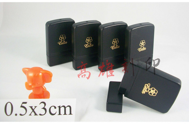 高雄刻印 事務章 印章 規格0.5x3cm, 1個, 紅.藍.黑.紫.綠.粉紅(水性)