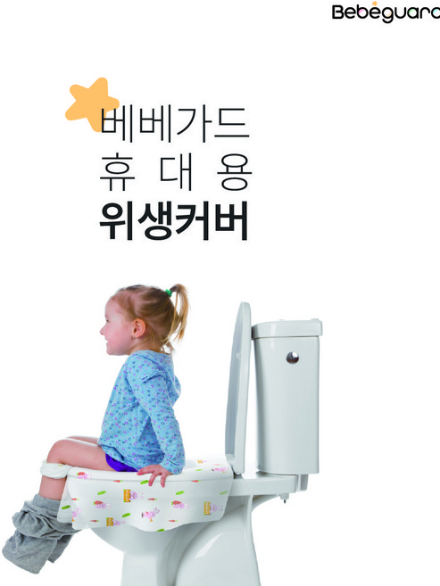 베베가드 유아동 일회용 변기 커버, 얌얌토끼, 30개