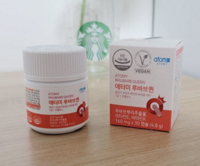 애터미 루바브퀸 (30캡슐)x2개