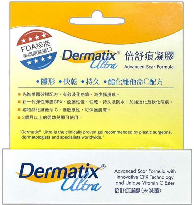 Dermatix Ultra 倍舒痕凝膠, 1個
