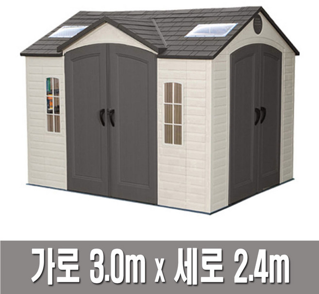 [코스트코] 라이프타임 10x8 조립식 창고 제주도배송가능