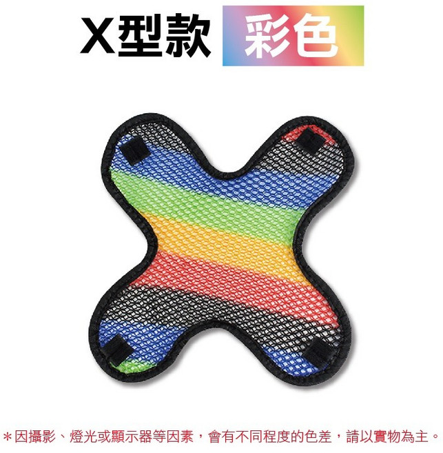 3D蜂巢網孔安全帽緩衝隔熱墊 安全帽內襯套 透氣散熱墊, X字型【五彩】安全帽內襯