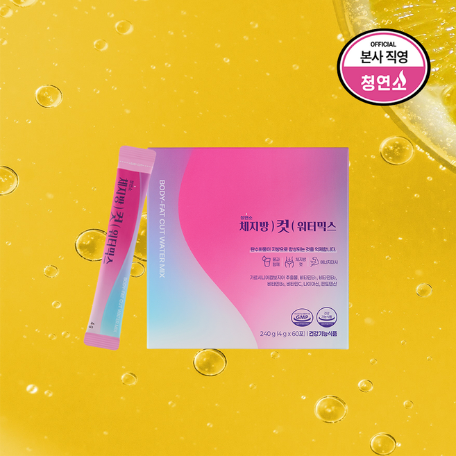체지방을 흘려보내는 다이어트워터 체지방컷 워터믹스 에너지증가 혈당낮추는 제로슈가 탄수화물컷팅제 한달분 60포 (하루 2포), 1박스, 240g