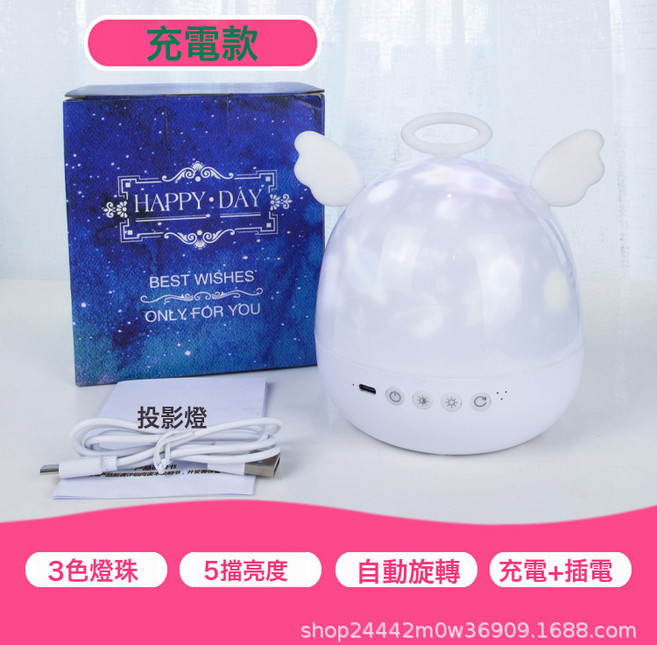 DIU 星空投影燈投影儀兒童臥室浪漫氛圍旋轉滿天星遙控小夜燈水母, 1個, 3色充電可旋轉:22套燈片(基礎+增配AB+炫彩)+普通包裝
