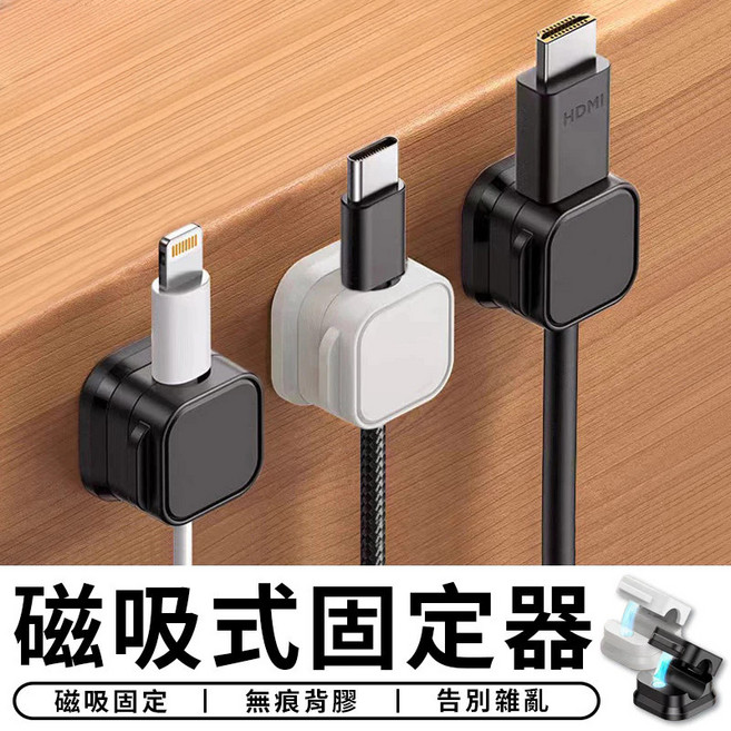 3D 頭部按摩器 頭皮按摩儀, 桌面理線器（三個）, 1個