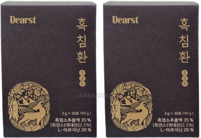 [정품발송] 디어스트 흑침환 3g 30포 x 2박스 424534, 90g