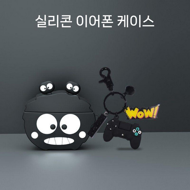 베이스어스 보위 MC1 프로 케이스 피규어 실리콘 커버, 베이스 MC1, 브리켓 + 검은 게임 머신
