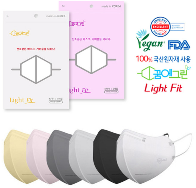 메디치 라이트핏 KF94 마스크 100매, 5매입, 20개, 라이트베이지 대형