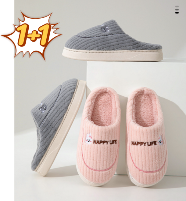 1+1 레빗 베어 겨울 털 실내 슬리퍼 방한 어린이집 실내화 사무실 거실화