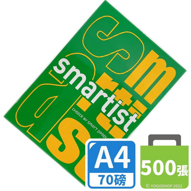 SMARTIST A4影印紙 70磅 /一包500張入 A4 列印紙 70磅影印紙 白色影印紙 -亨, 1個, 一包入( 超取上限 2包 )