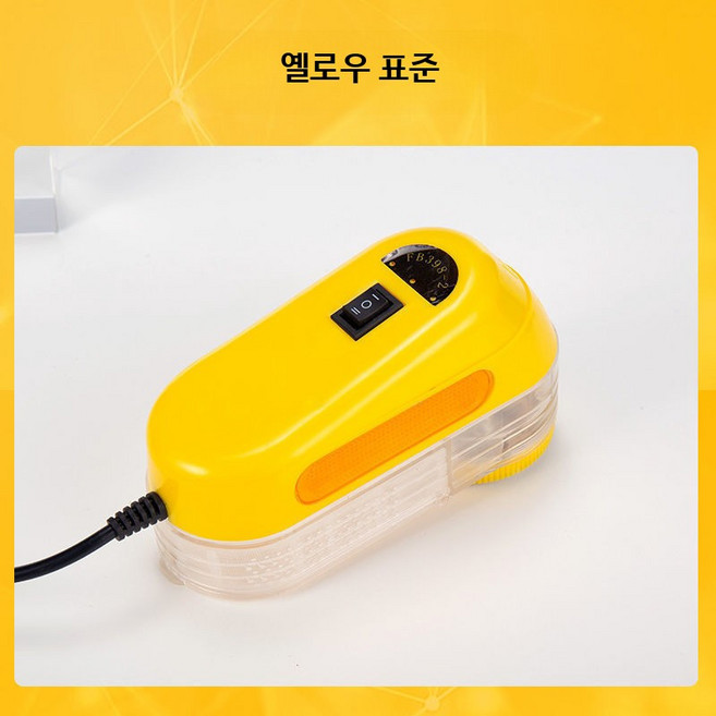 세탁소용 보풀 제거기 휴대용 무선 충전식 세탁소용 다목적 관리용, A_옐로우 35W, 단일 모델