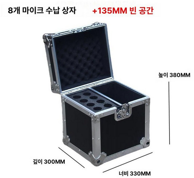 무선마이크 하드 케이스 수납함 알루미늄 가방 운반, 8개 마이크 보관함, 기본 모델명/품번