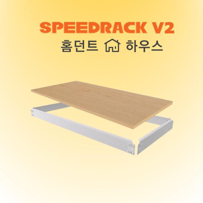 선반단 추가세트 홈던트하우스, 12mm, 블랙, 700X400