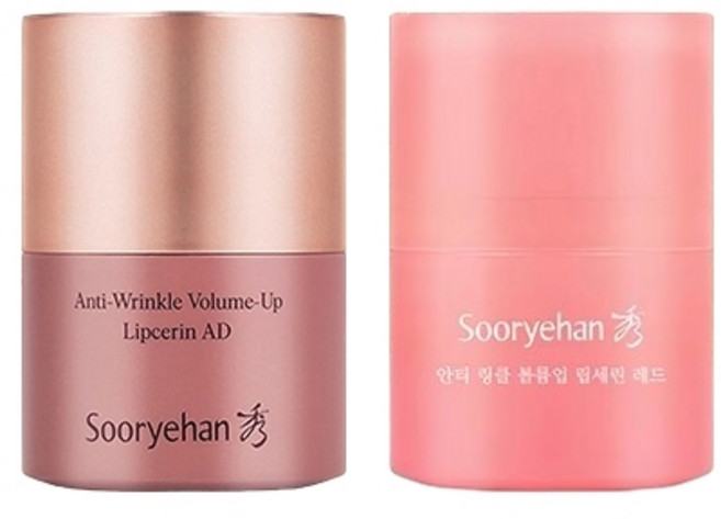 수려한 안티 링클 볼륨업 립세린 15ml + 레드 15ml, 단품, 2개