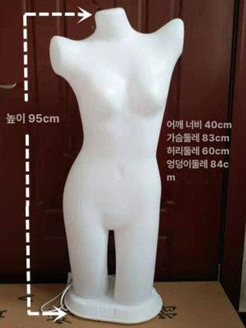 여성 속옷 마네킹 조명 LED 발광 하반신 쇼윈도, 공식 표준 세트, 1개, 두꺼운조명받침대포함