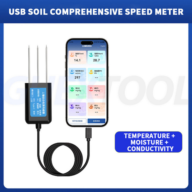 토양 테스터 USB 통합 송신기 온도 습도 EC NPK PH 센서 농업 테스트 감지기 종합 검측기 식물 보호 전도율 질소 인 칼륨 비료, Conductivity, 1개, 옵션02) Conductivity