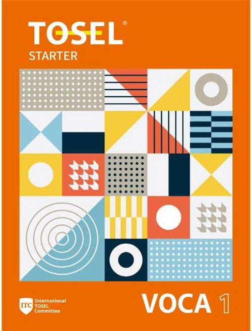 TOSEL VOCA : Starter, 1, 에듀토셀