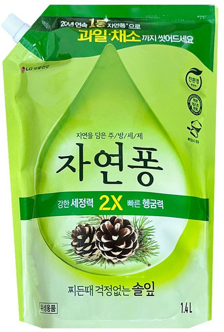 자연퐁 찌든때 걱정없는 솔잎 1.4L x 3개