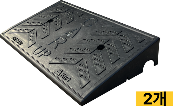 높이 14cm 차량진입판 카업 140 자동차 경사로 발판 경사판, 블랙, 2개