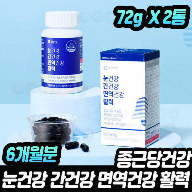 [홈쇼핑 로코스샵] 종근당건강 눈건강 간건강 면역건강 활력 6개월분 김수녕 눈간면활 루테인 밀크씨슬 아연 마리골드꽃 추출물 김수녕 눈건강, 1세트, 180회분