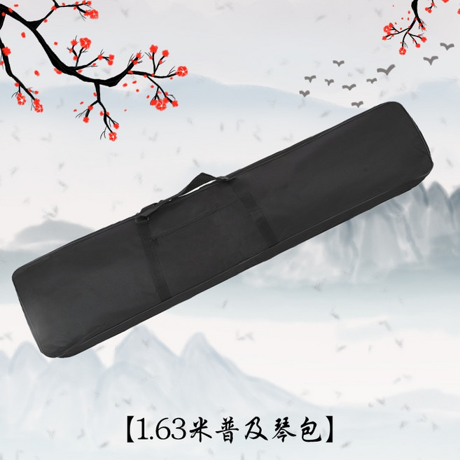 대형 거문고 가야금 가방 휴대용 수납 어깨 케이스 전통악기 경량 보관함 벨벳