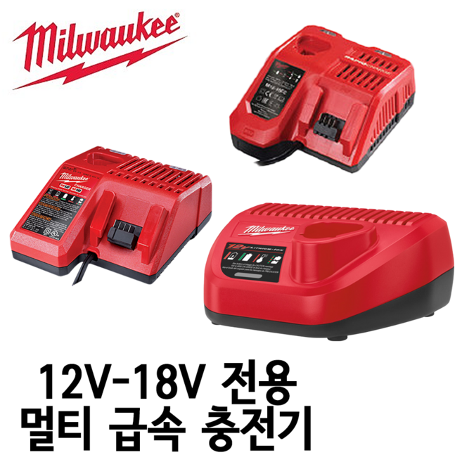 밀워키 M12 전용 충전기 C12C, 1개