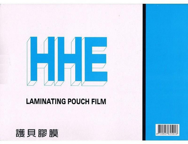 HHE護貝膠膜 防水防潮 適用於辦公室、學校、家庭, 1包, A3