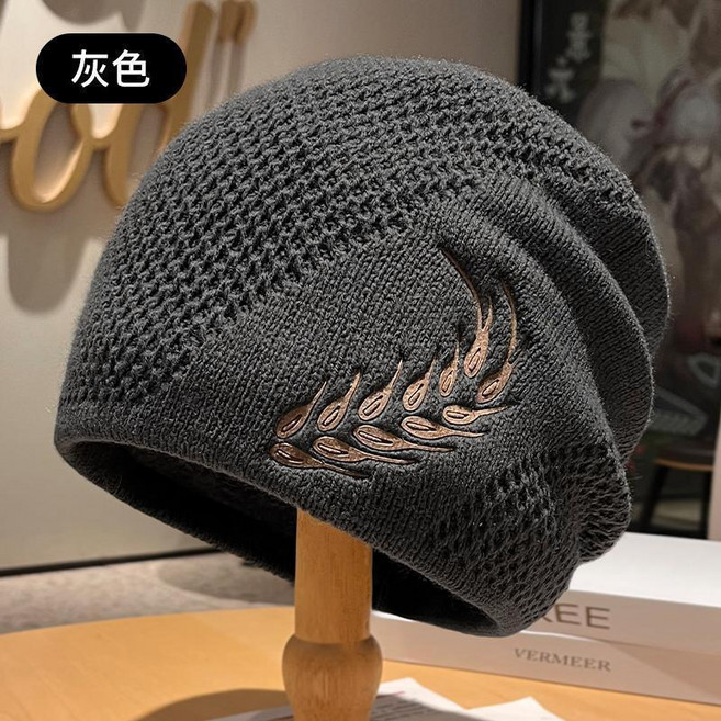 帽子 男 護耳 保暖 針織帽