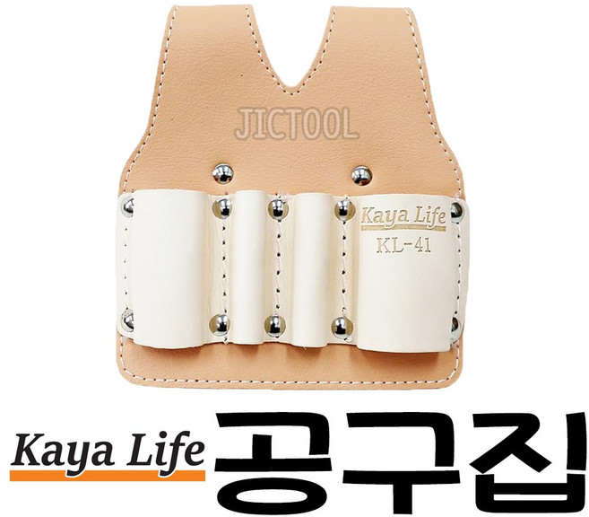 가야라이프 망치걸이 주머니 공구집 못주머니 벨트 니퍼집, 1개