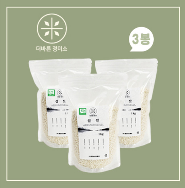 더바른 정미소 유기농 찹쌀, 3개