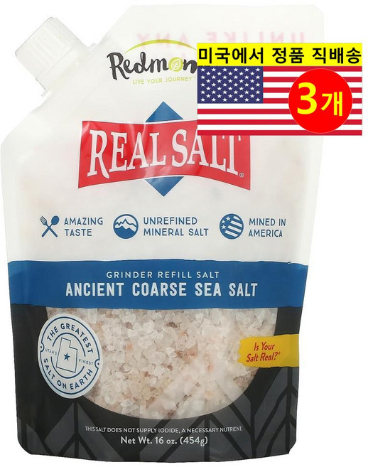 Redmond Trading Company 다양한 요리에 맛과 품격을 더해 주는 리얼 솔트 굵은 천일염 시즈닝 454g 1개, 3개