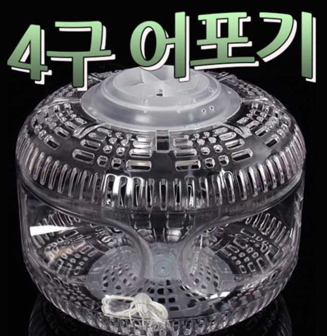 세론불 국산어포기 4구어포기 비닐어포기 다슬기수경 통발, 찐깨묵