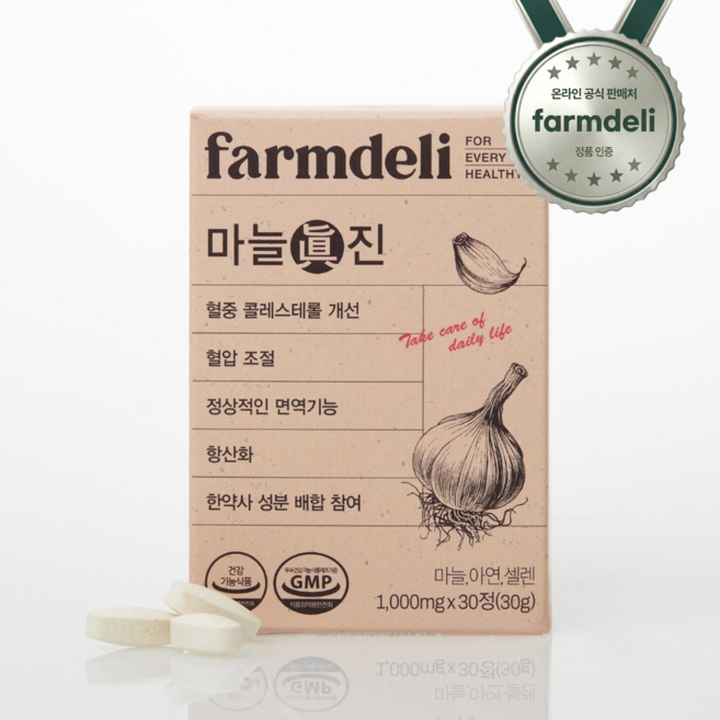 팜델리 마늘진 1개월분 국산마늘 영양제 면역 항산화 혈압 콜레스테롤 아연 셀레늄, 1개, 30정