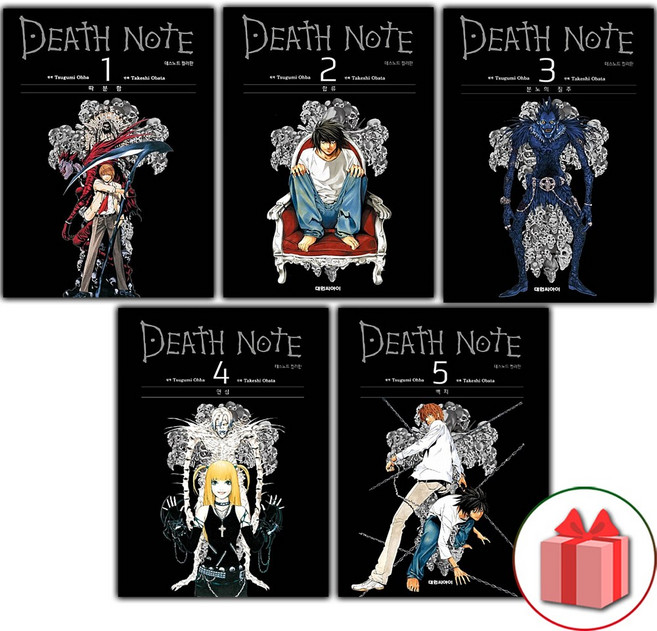 데스노트 컬러판 1-5권 세트