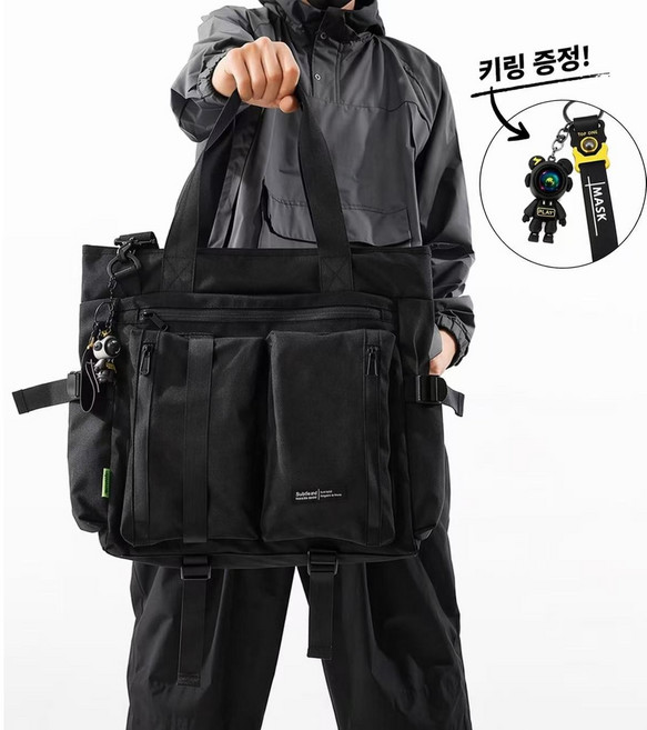 남성 대용량 멀티포켓 크로스백 방수 노트북 수납 직장인 대학생 데일리 가방