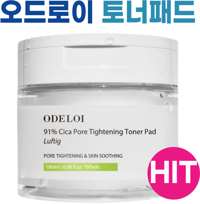 오드로이 모공수축 토너패드 시카 91퍼센트 로프디, 1개, 70매입