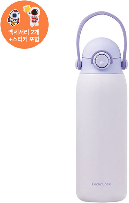 락앤락 스쿨핏 키즈 스트랩 텀블러, 바이올렛, 500ml, 1개
