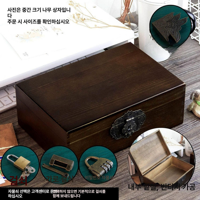 빈티지나무상자 우드 인테리어 와인나무박스 스토리지, 대형 32x23x12cm, 무패턴
