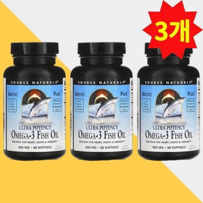 소스내추럴스 오메가3 850mg 60정 아틱퓨어 피쉬오일 Omega3 3개 - 쿠팡