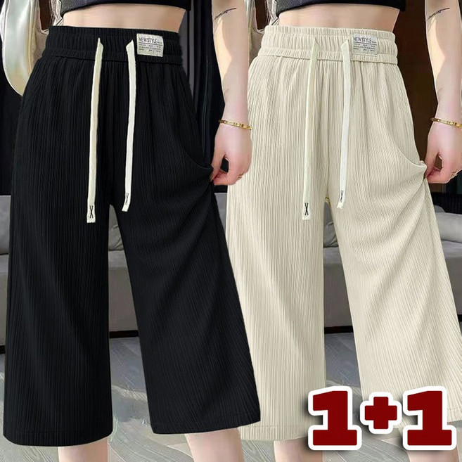 2장몪음 여름 여성 칠부바지 캐주얼 아이스 얇은 운동바지 데일리 시원한 반바지