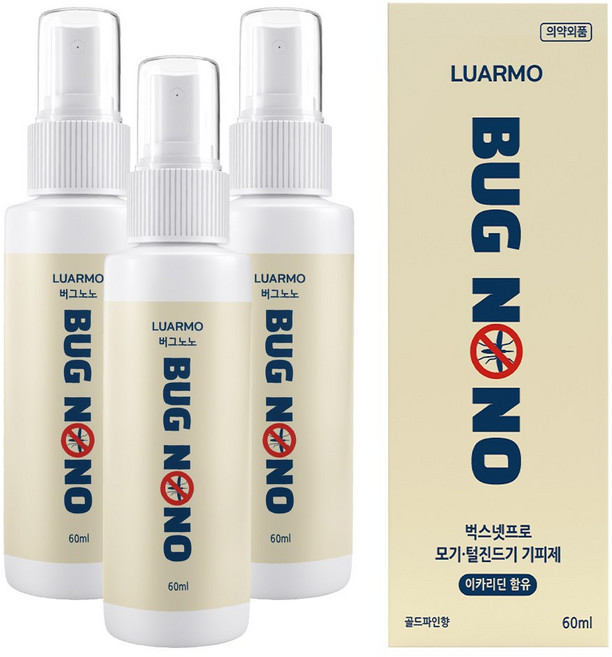 루아르모 모기 기피제 스프레이 버그노노 여행용 이카리딘 함유 골드파인향, 3개, 60ml