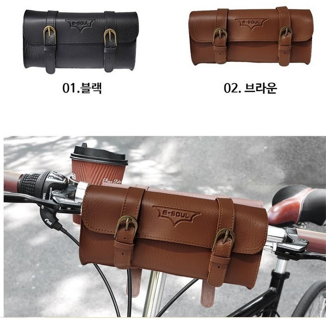 바이크 자전거 클래식가방 빈티지가방 가죽가방 핸들백 안장백, 브라운, 1개