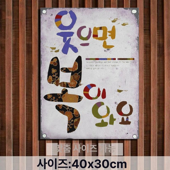 레트로액자 술집 식당 터 그림 빈티지 타입 소품 인테리어 일러스트 액자, 20 30X40cm, 1개