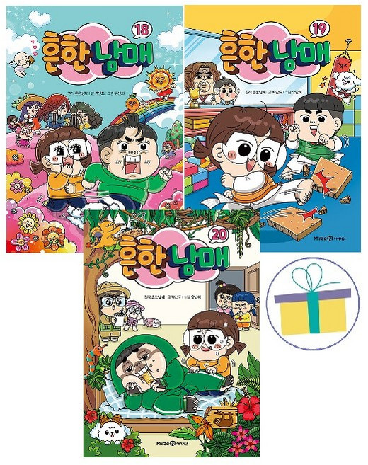 흔한남매 20+19+18 (전3권) / 미래엔아이세움