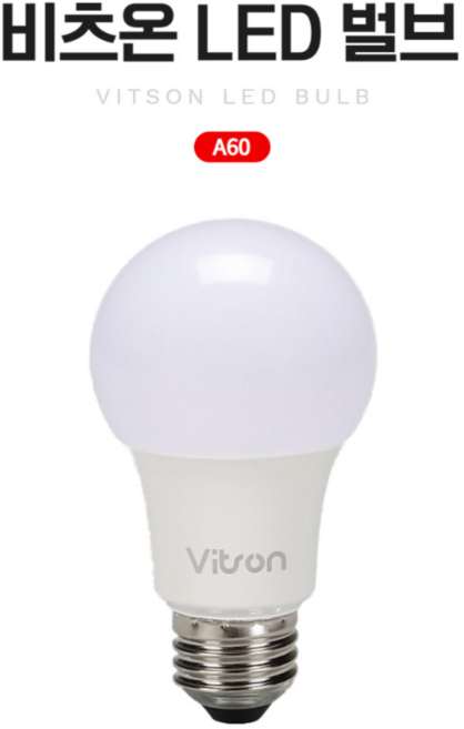 비츠온 LED 전구 벌브 8W, 3000K 전구색, 9개